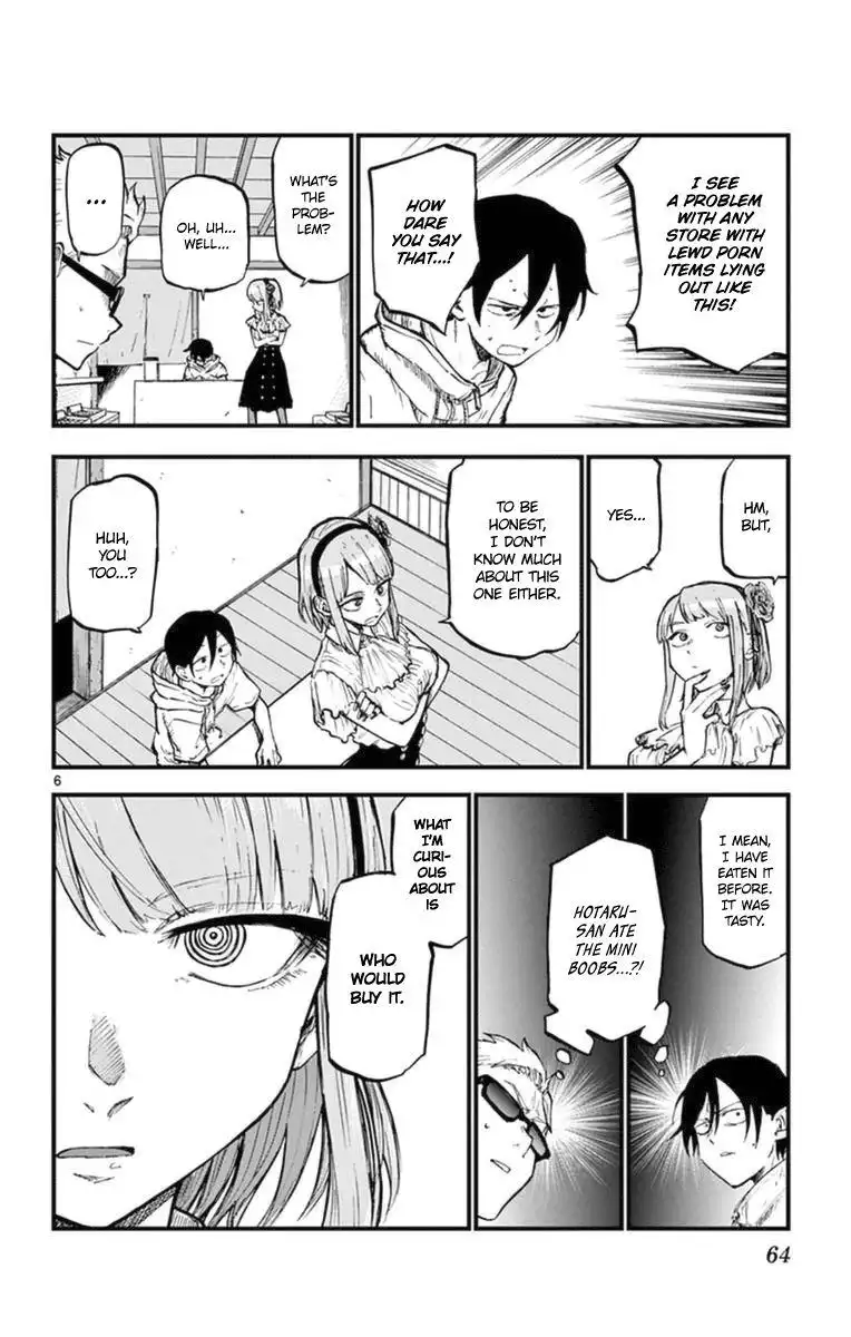 Dagashi Kashi Chapter 99 6